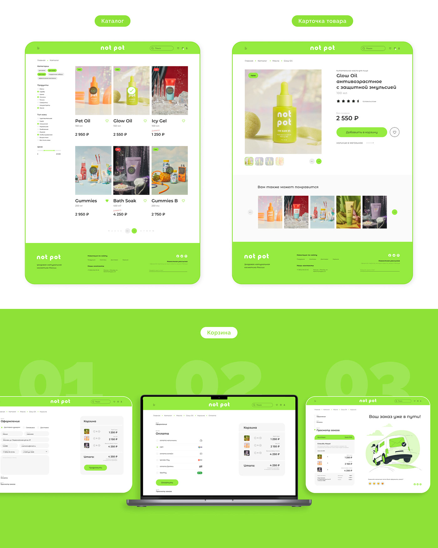 Web Design  store shop Website UI/UX Figma user experience ui design landing page