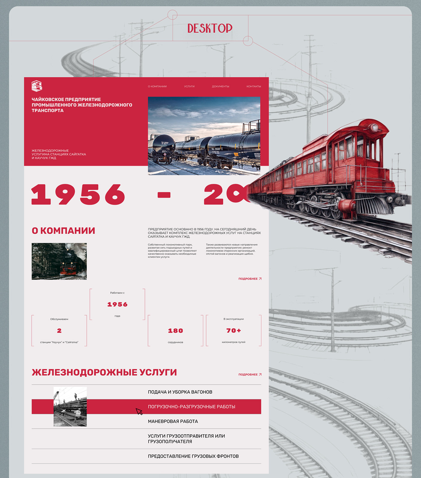 design UI/UX ui design Web corporate website railway Figma train