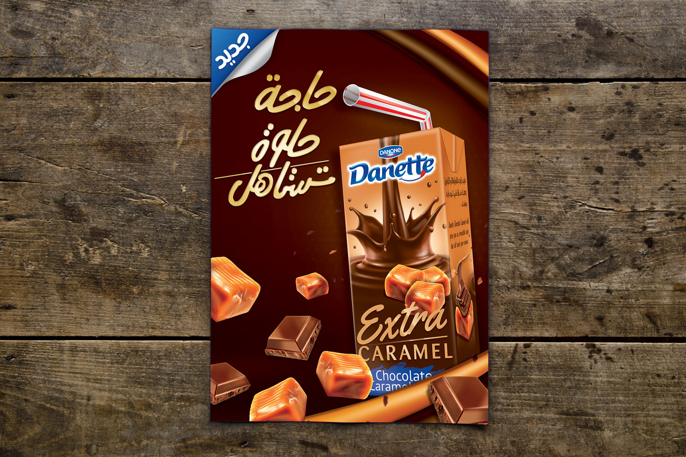 Danette Extra Caramel Advertising  launching campaign posm Drink Floor Display Floor Stand
