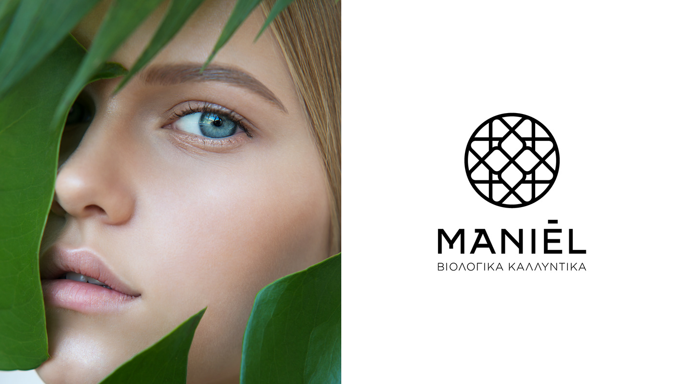 bio natural cosmetics beauty leaf Logotype branches store THESSALONIKI Greece
