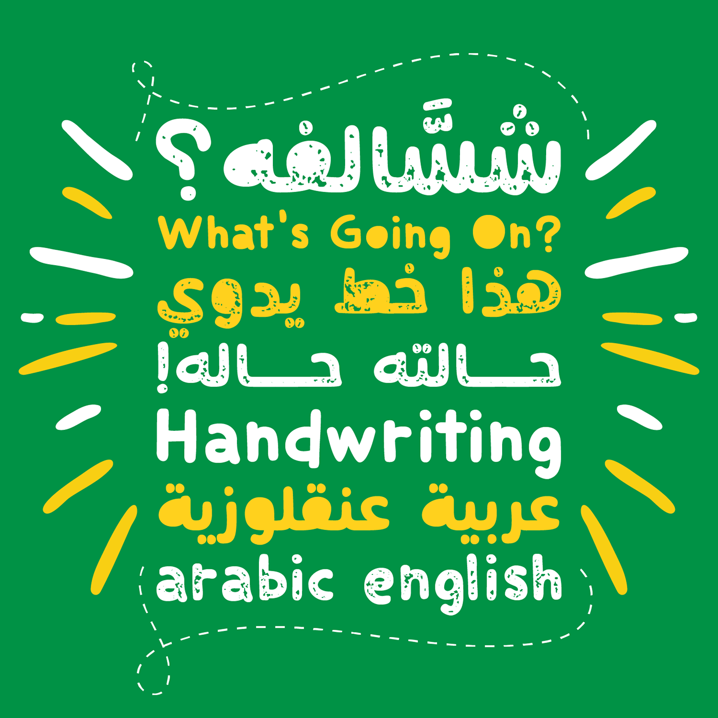 arabic Latin comic freehand font type handwriting stamp texture