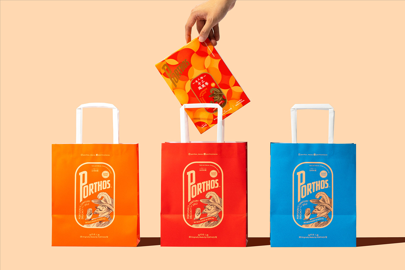 branding  cookies design graphic design  identity macau Packaging porthos