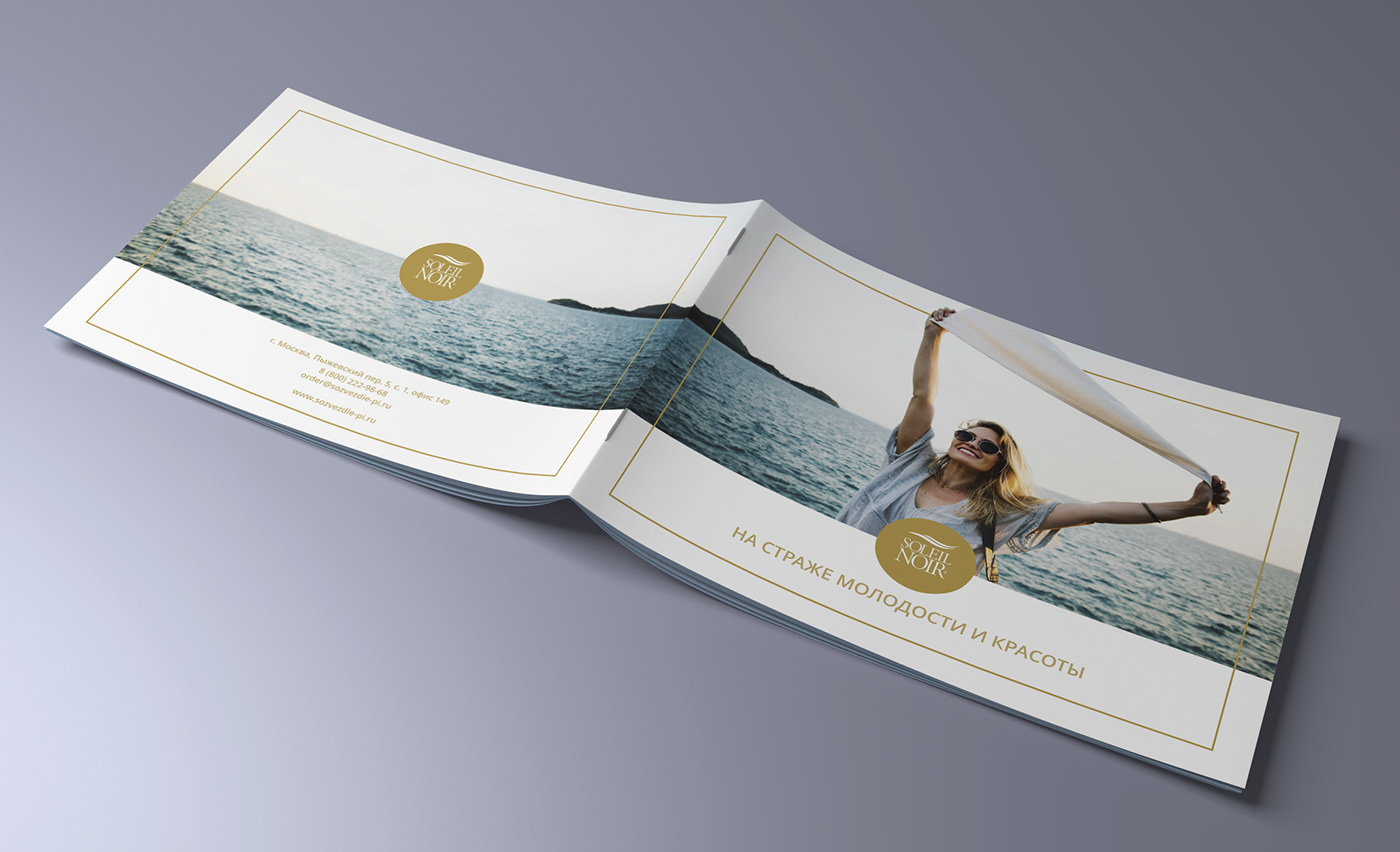 Booklet brochure brochure design catalog catalog design Layout magazine Soleil Noir