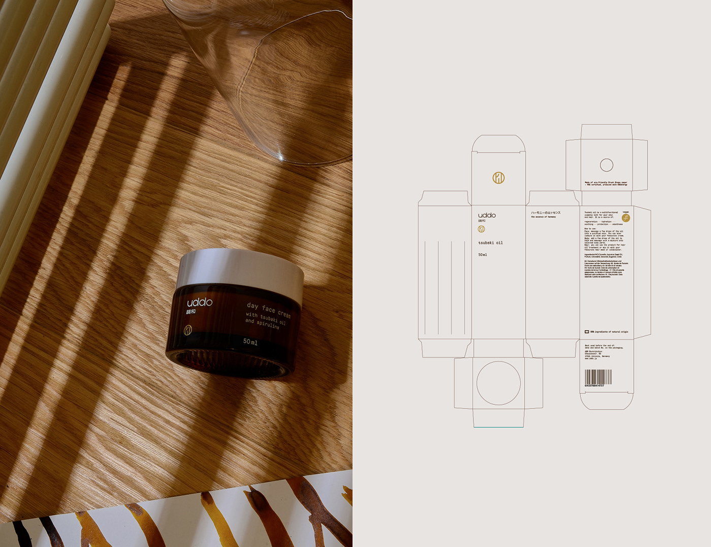beauty Brand Design Harmony japan logo mood Packaging rituals skincare wood
