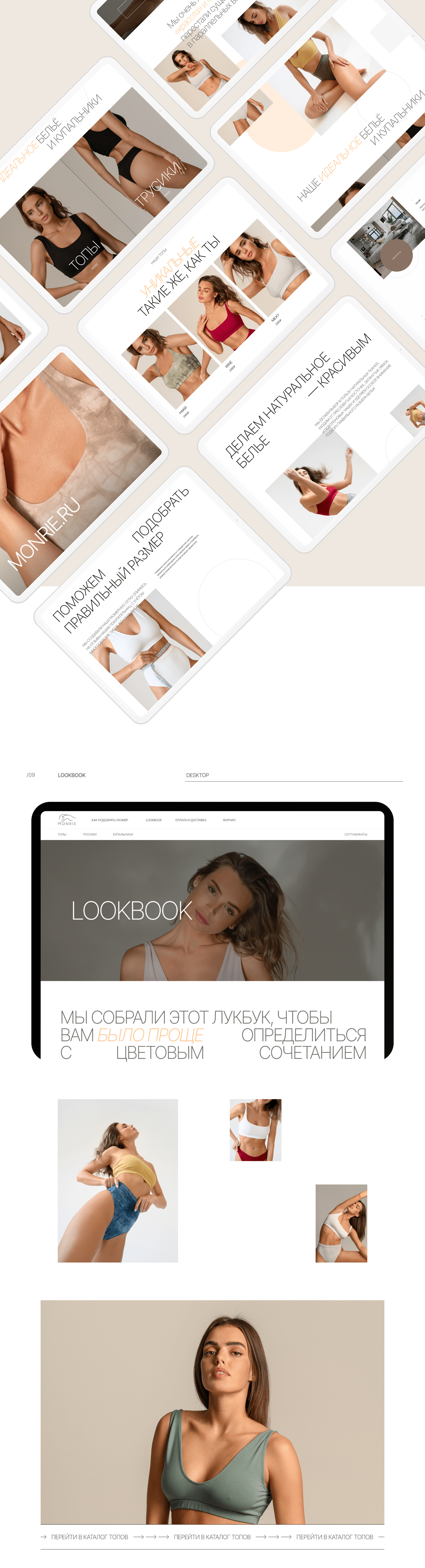 beauty development e-commerce Fashion  model Photography  ux Web Design  Website woman