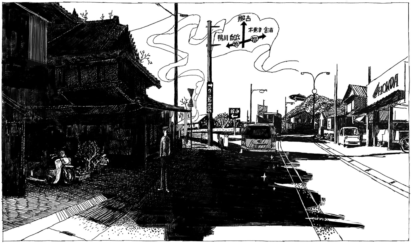 Frontier Drawing  japan