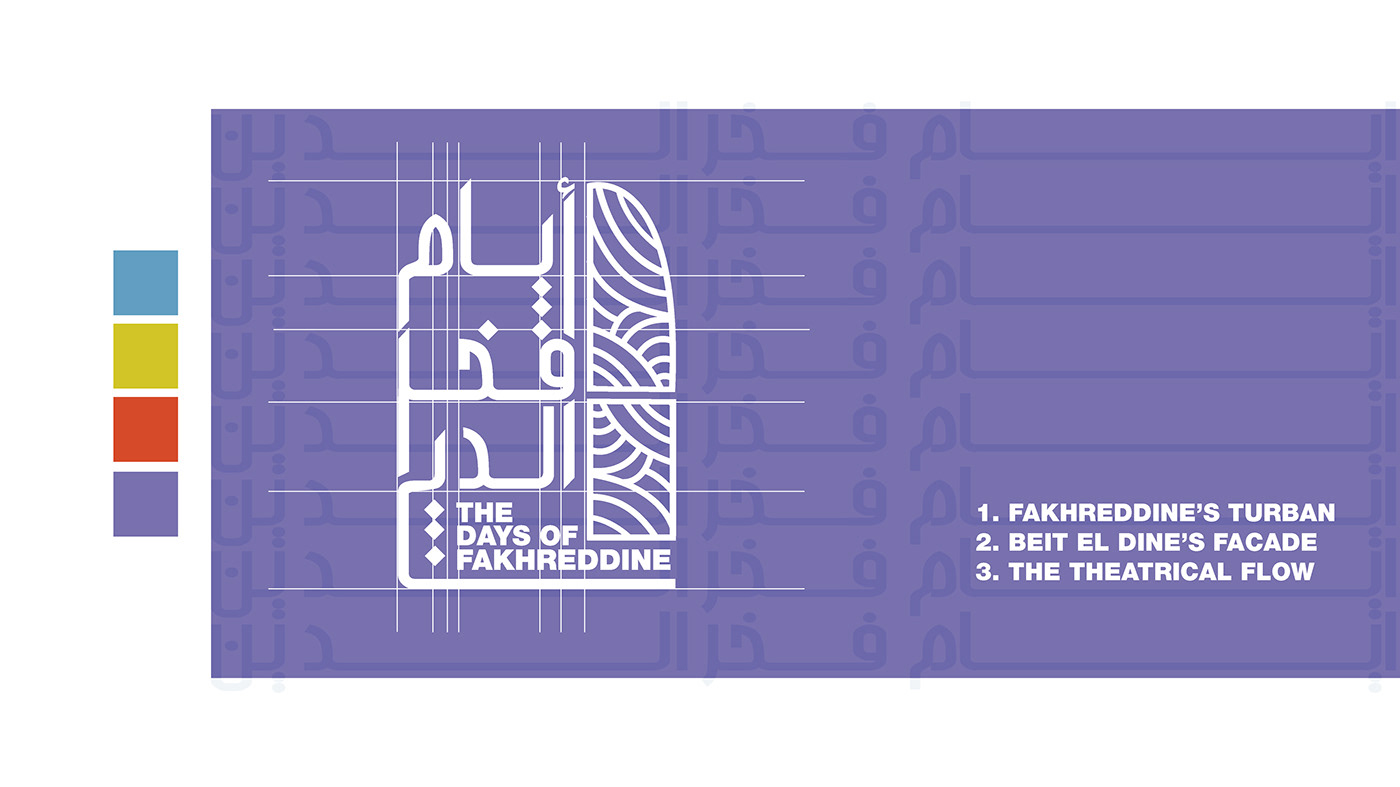 arabic baalbeck branding  card Fairuz festival Invitation lebanon logo pattern