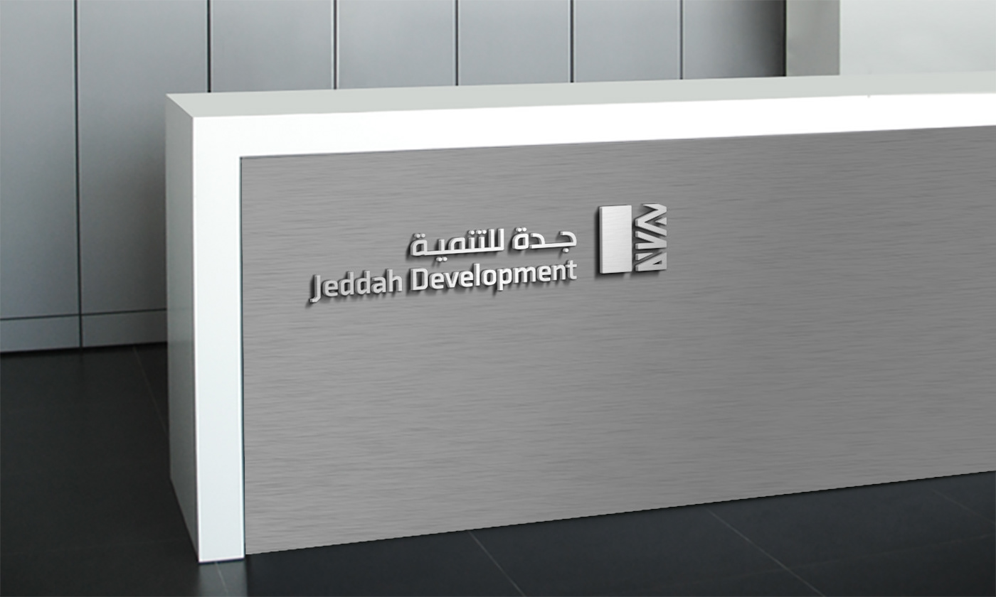 Urban Regeneration real estate jeddah amman logo design Vsiual Identity Saudi Arabia Mega Projects city
