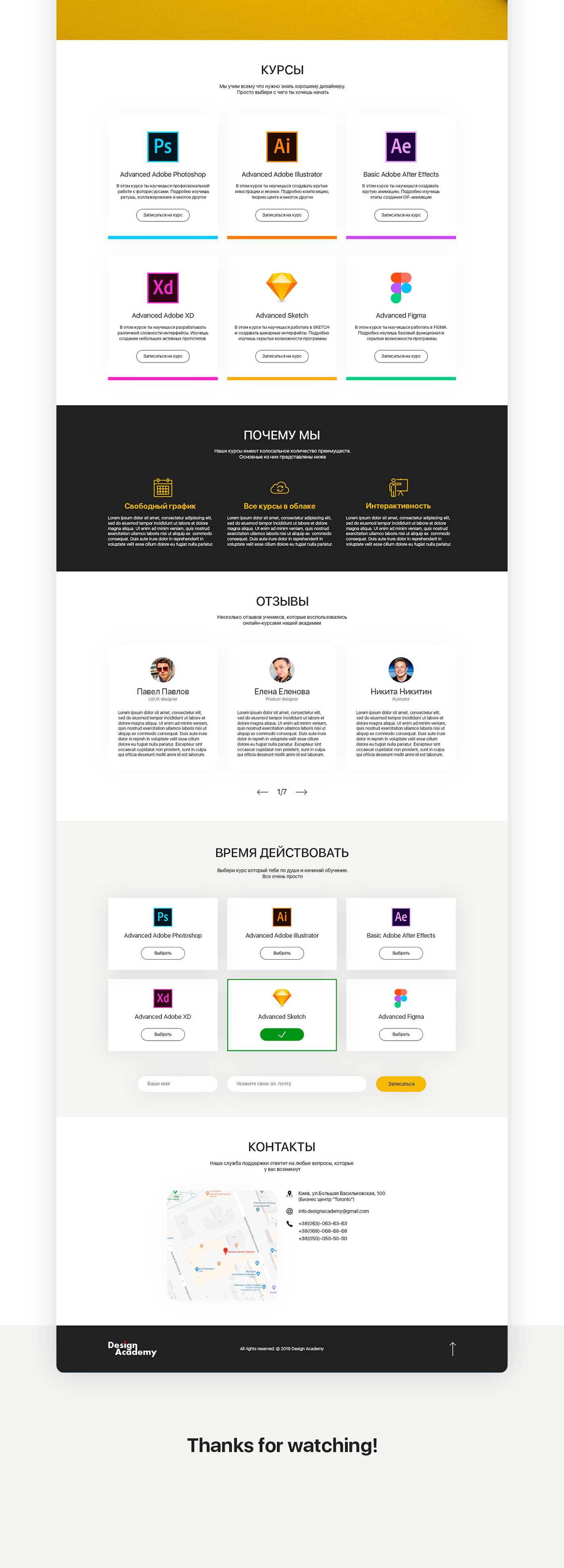 UI/UX Web Design  landing page design