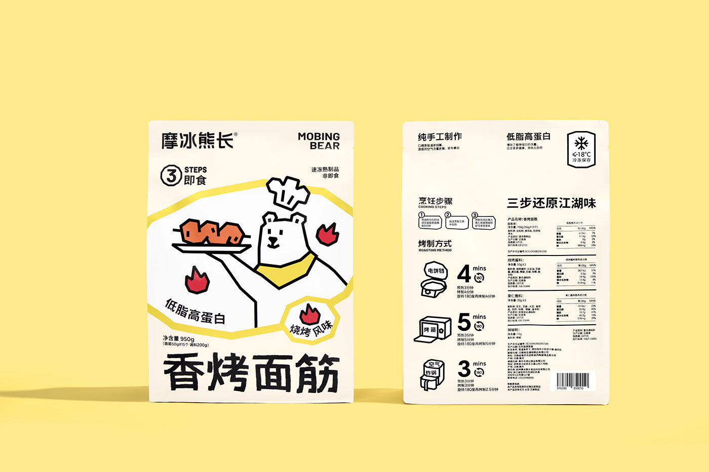 Food  brand identity visual Graphic Designer Packaging package design  visual identity frozen