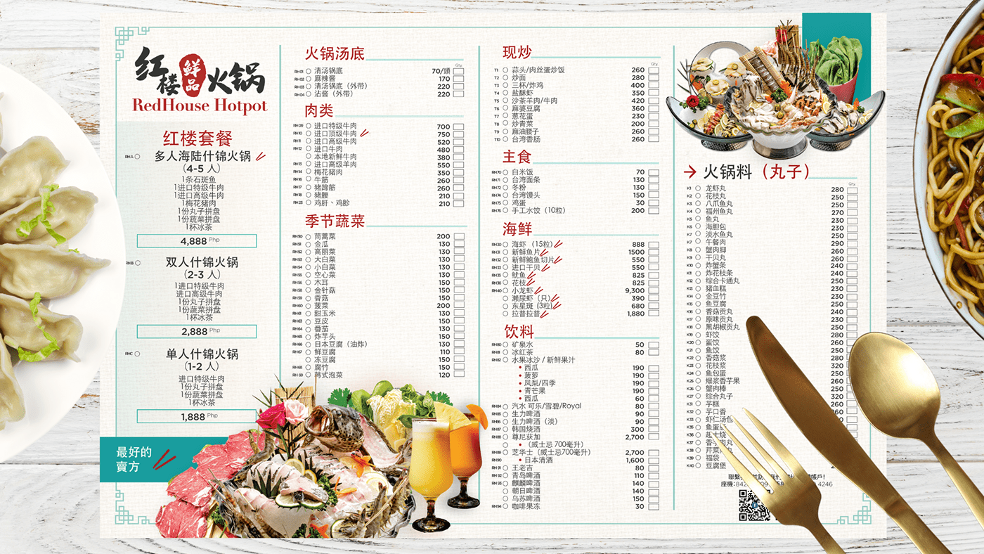 menu chinese restaurant hotpot restaurant