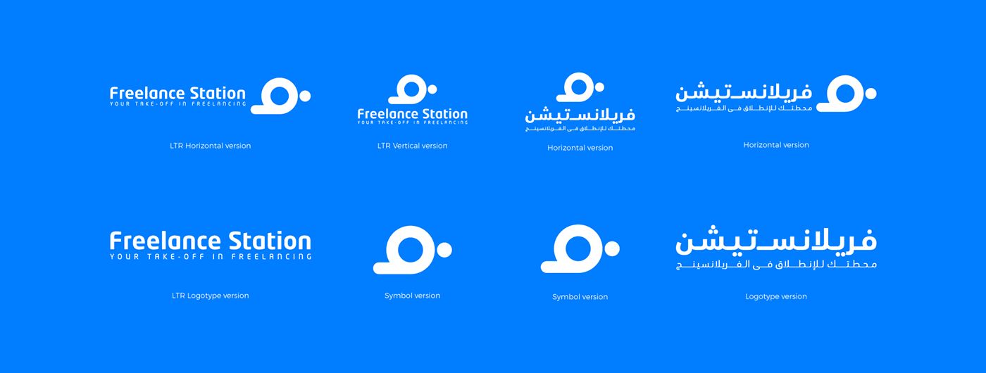 Freelamce freelancing freelancer Blog Logo Design branding  identity Web Design  application STATION