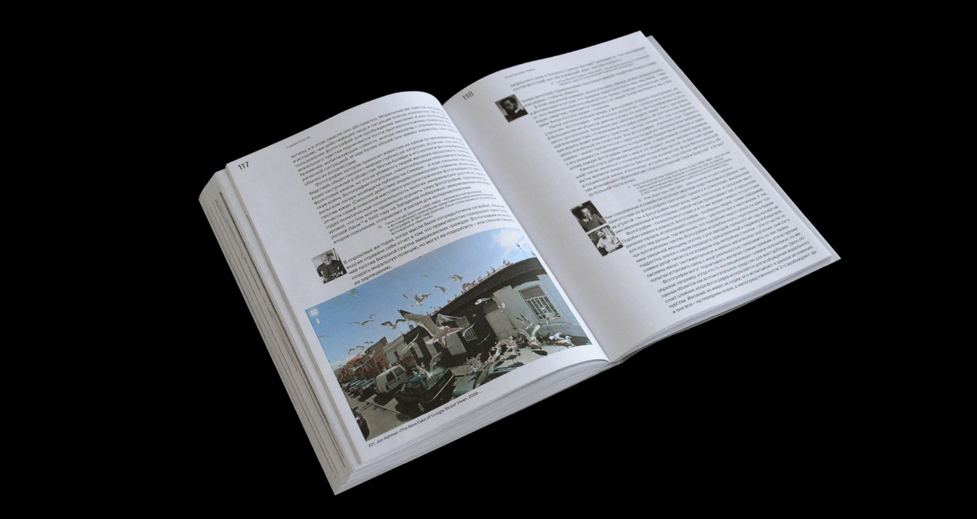 book editorial Layout book design cover print InDesign publication