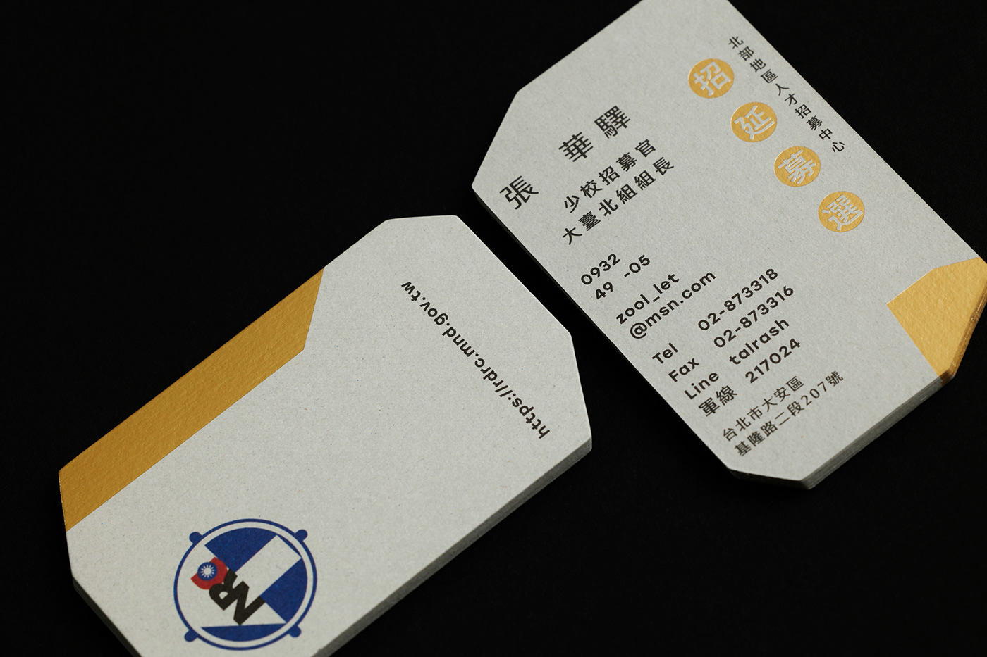 armed business card center enlist forces gold hot stamping paper recycled paper soldier