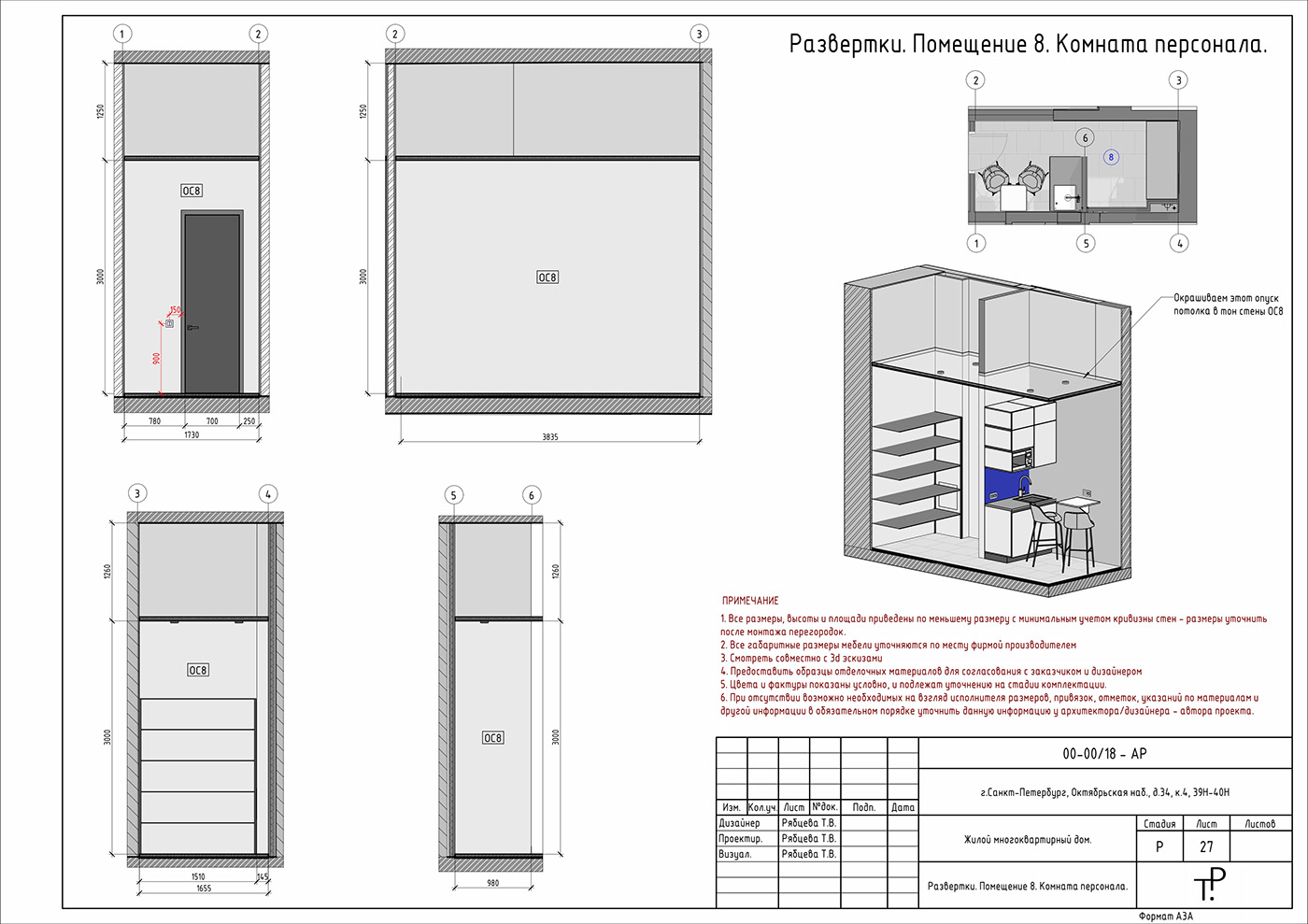 revit Revit Architecture 3ds max architecture Render 3D interior design  corona exterior