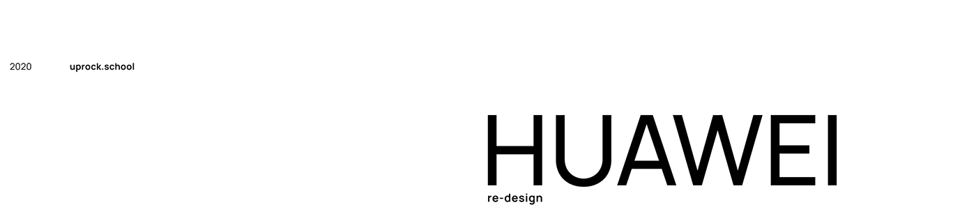 corporate e-commerce fold huawei minimal redesign smartphone UI/UX Website