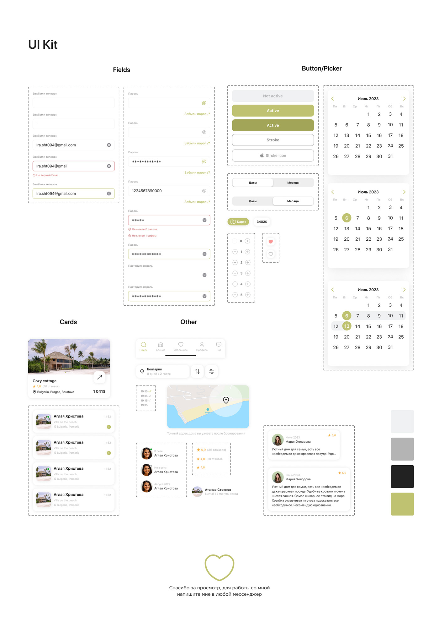 app design UI/UX Mobile app user interface Figma house Rent home app ios