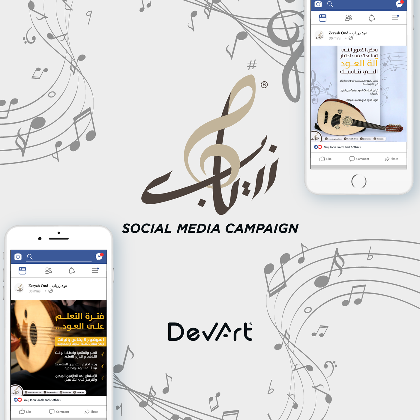 social media Zeryab
