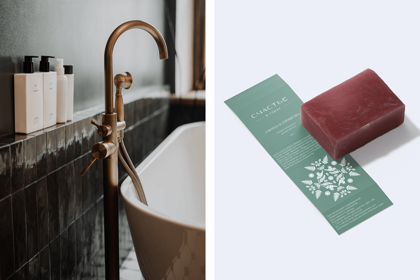Label design for hotel soap, premium packaging. Natural cosmetics