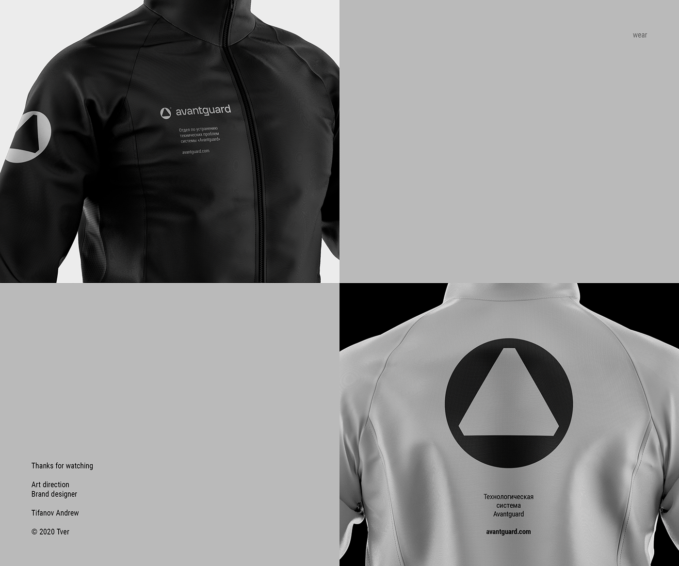 black branding  corporate engineer identity logo minimal security лого Cyberpunk