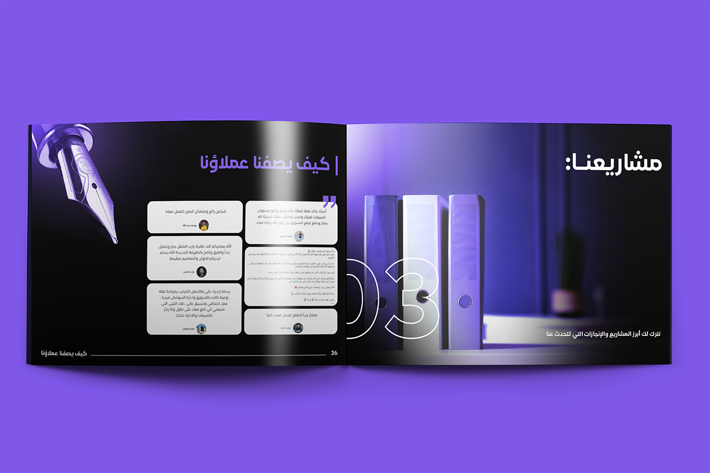 company profile profile marketing agency luxury profile design Layout Design magazine print InDesign book design