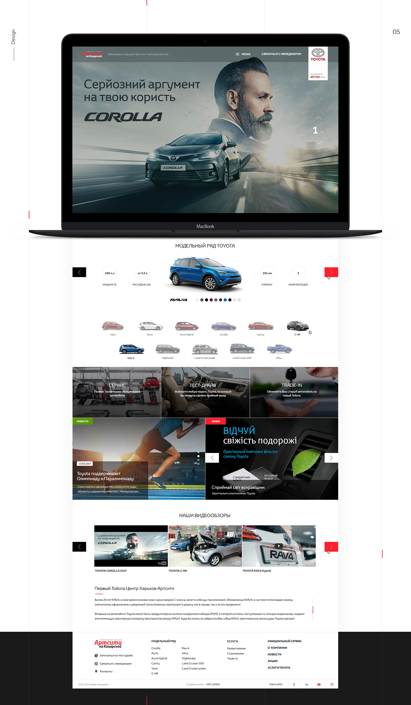 toyota Website UI ux template Web Interface Ecommerce free psd
