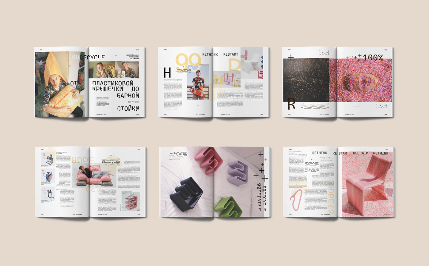 magazine Magazine design Magazine Cover magazines editorial Layout Layout Design editorial design 