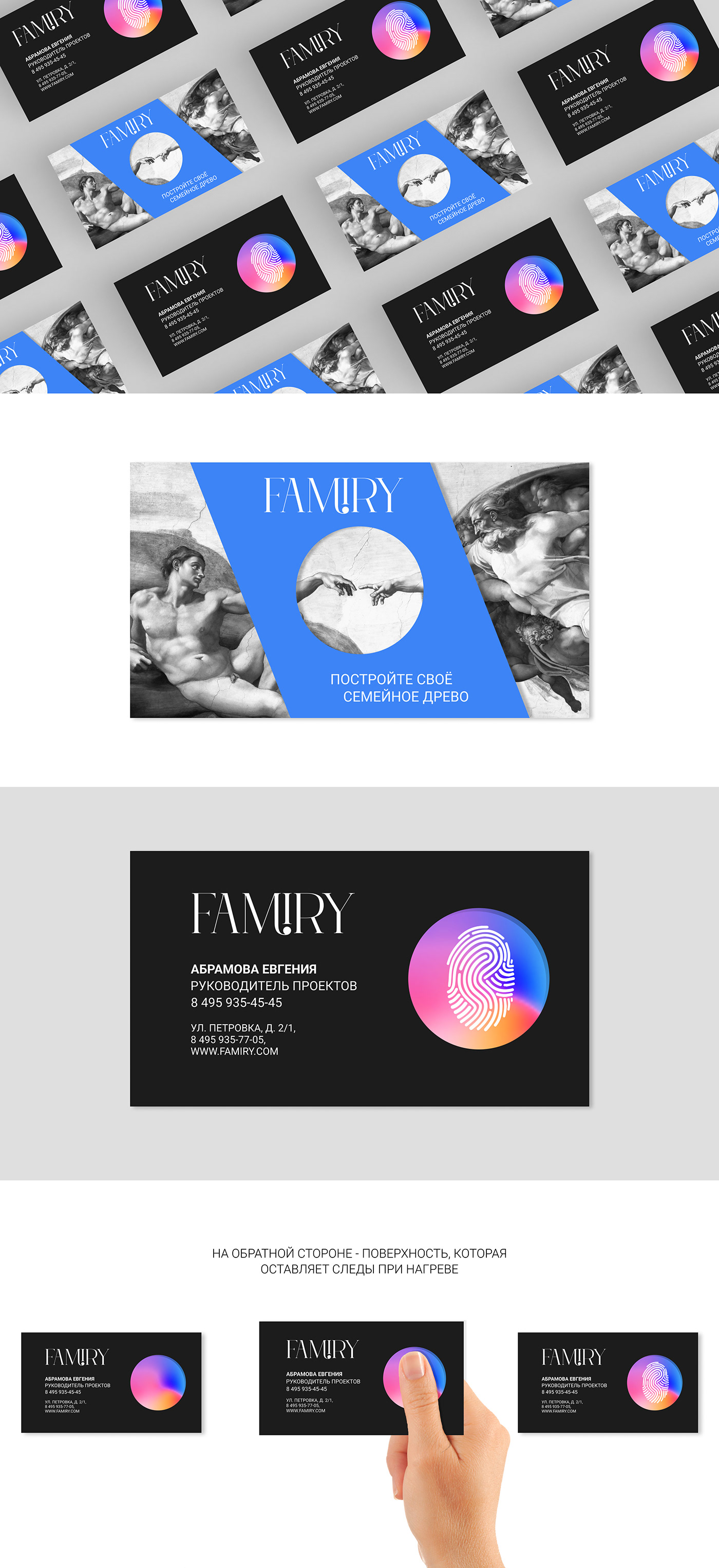 design визитка business card Logo Design визитка дизайн