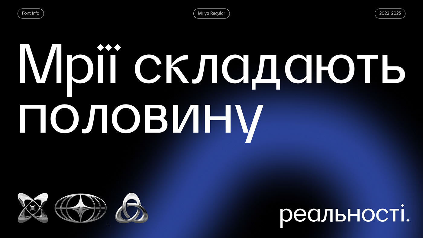 font Typeface typography   Display sans serif type design type ukraine Cyrillic free
