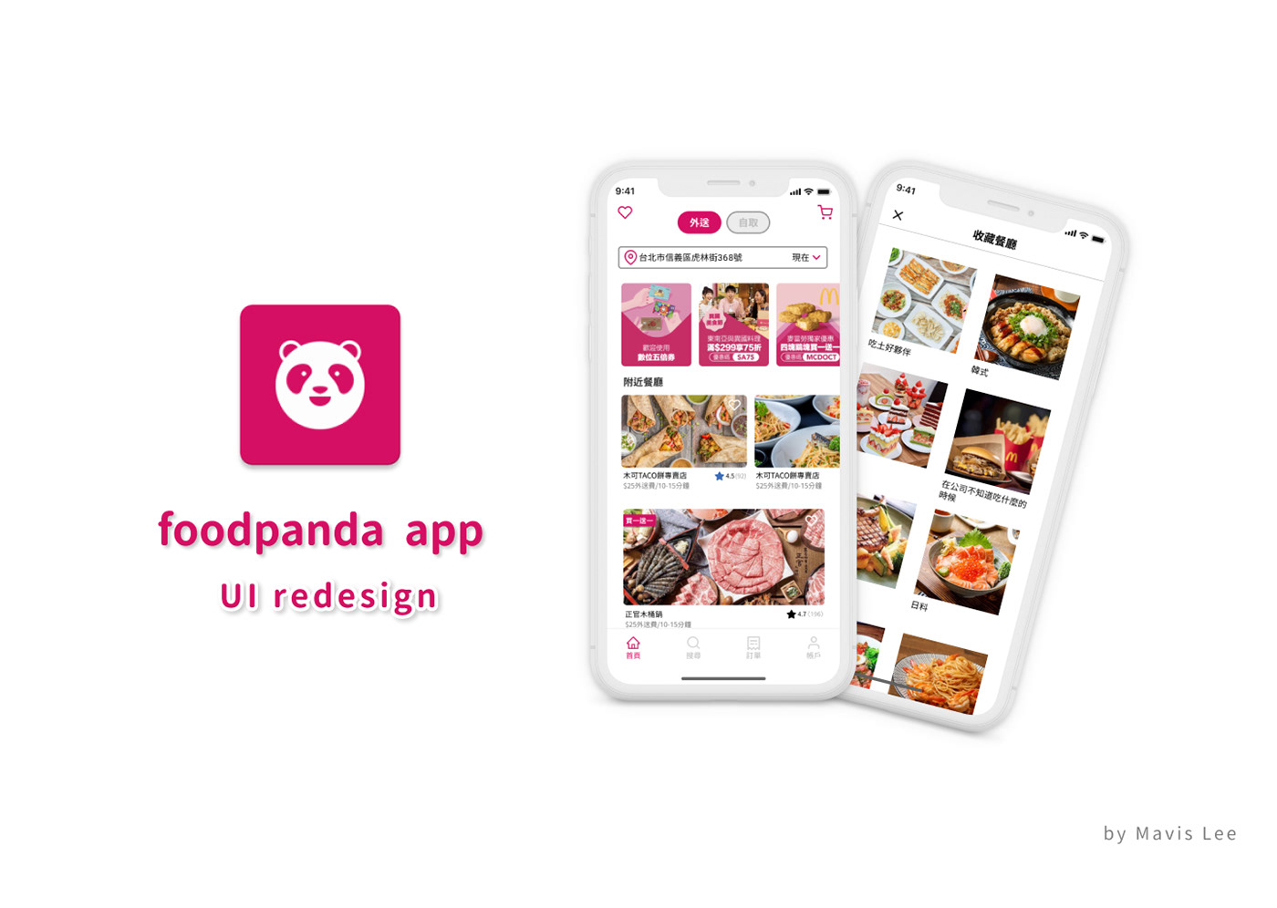 app redesign Figma foodpanda UI ui design ui redesign UI/UX