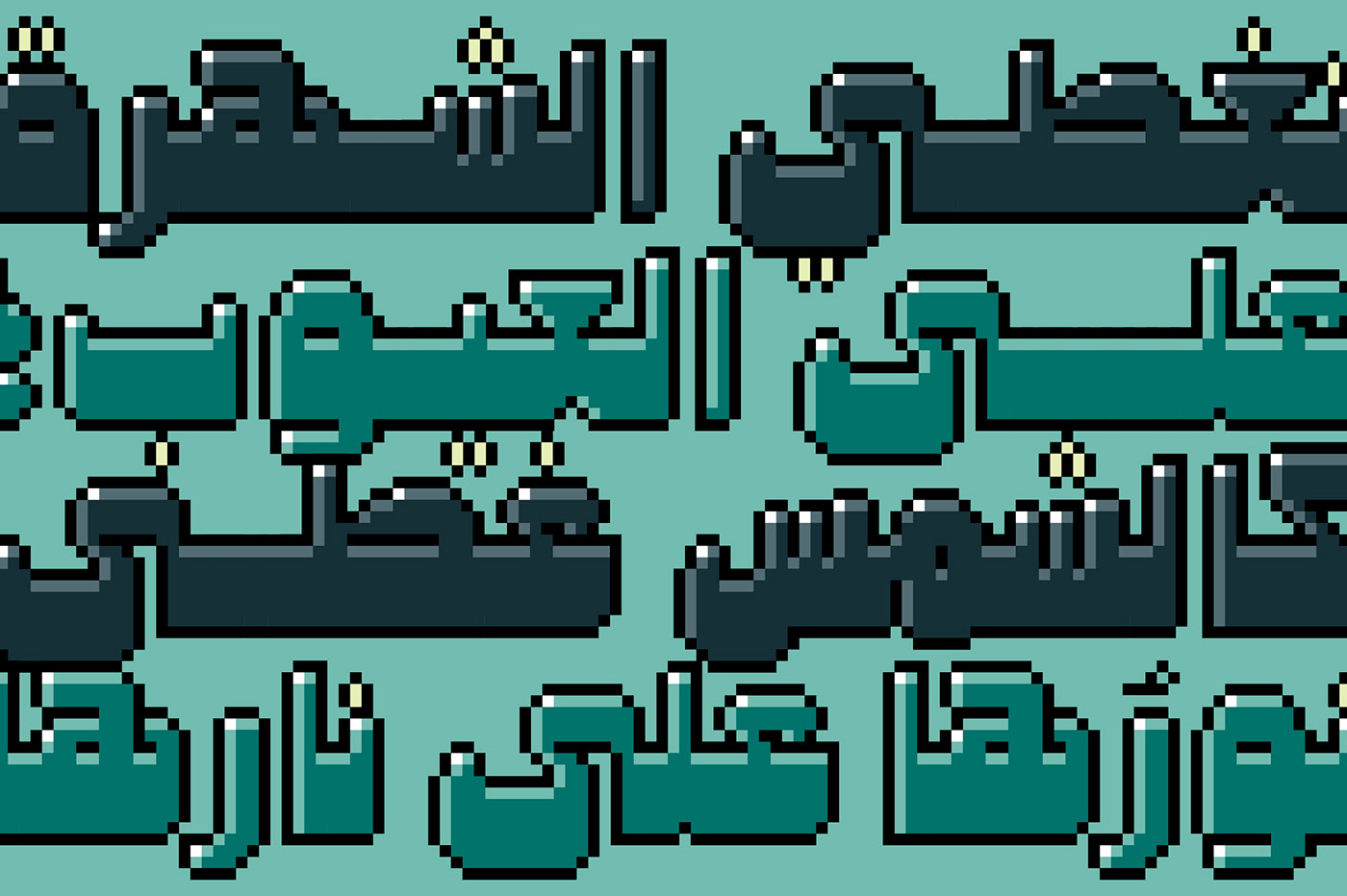 arabic color font font islamic art Retro svg svg font Typeface