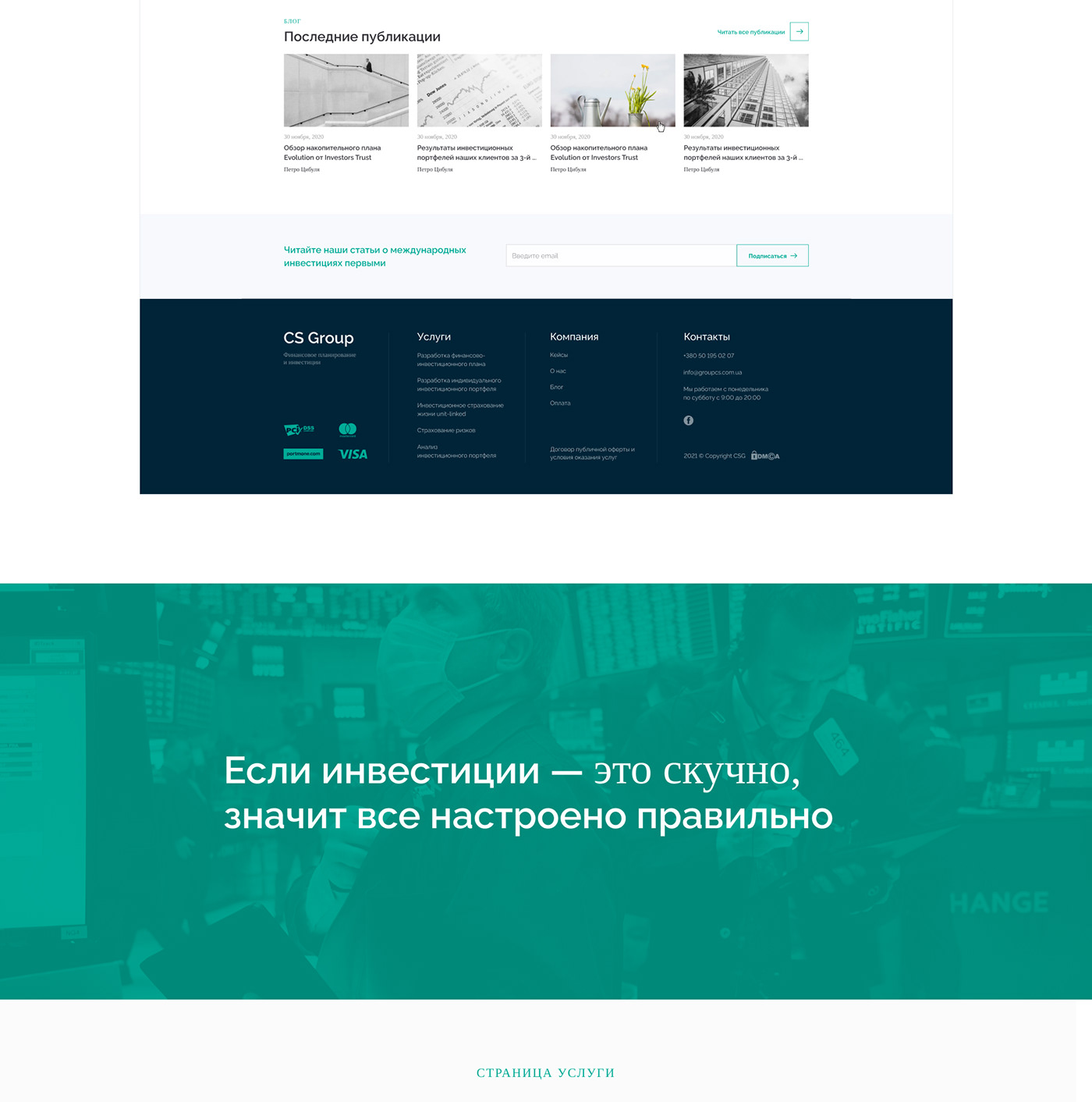 design Figma mobile ui design UI/UX Web Web Design  Website