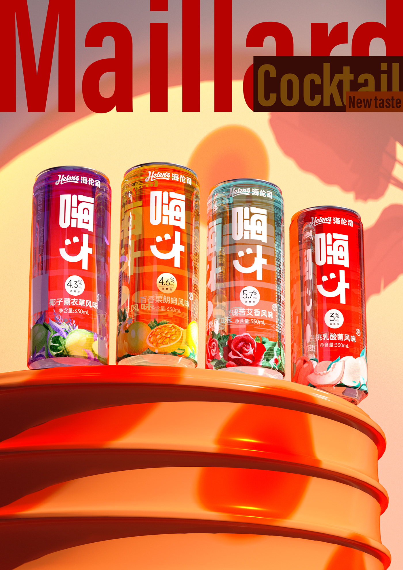 Packaging brand identity visual identity Logo Design package branding  cocktail packaging wine bottle juice