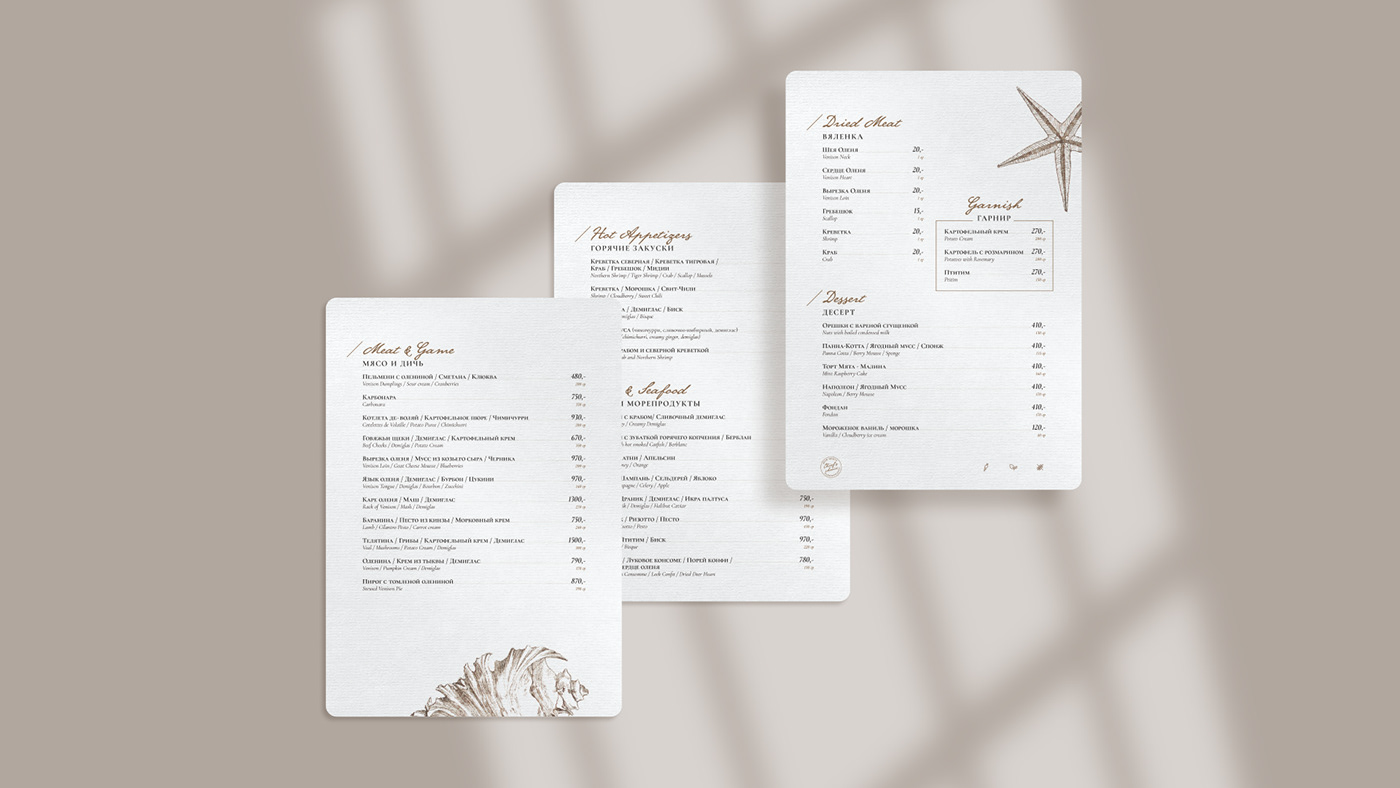design food menu marine menu modern restaurant restaurant menu Food  bar nord