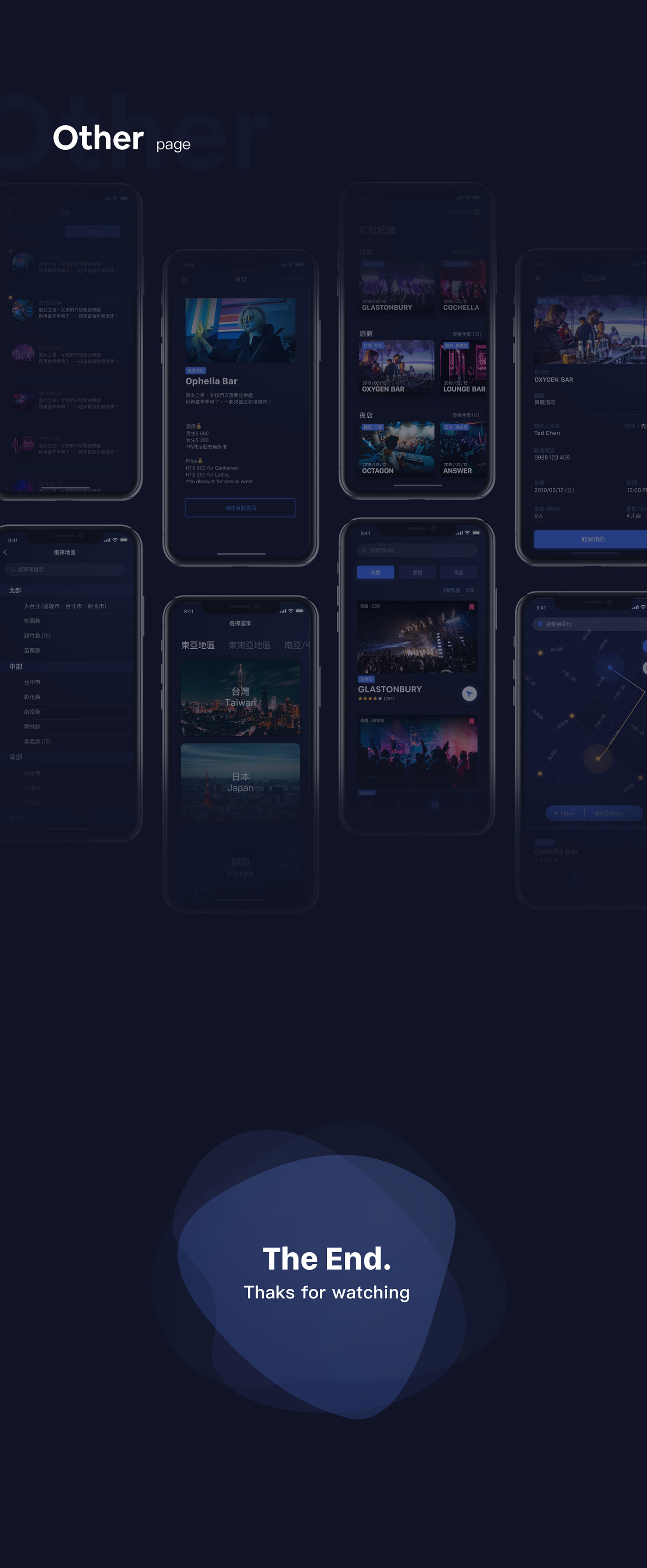 search bar party nightclub AR app uiux map blue research