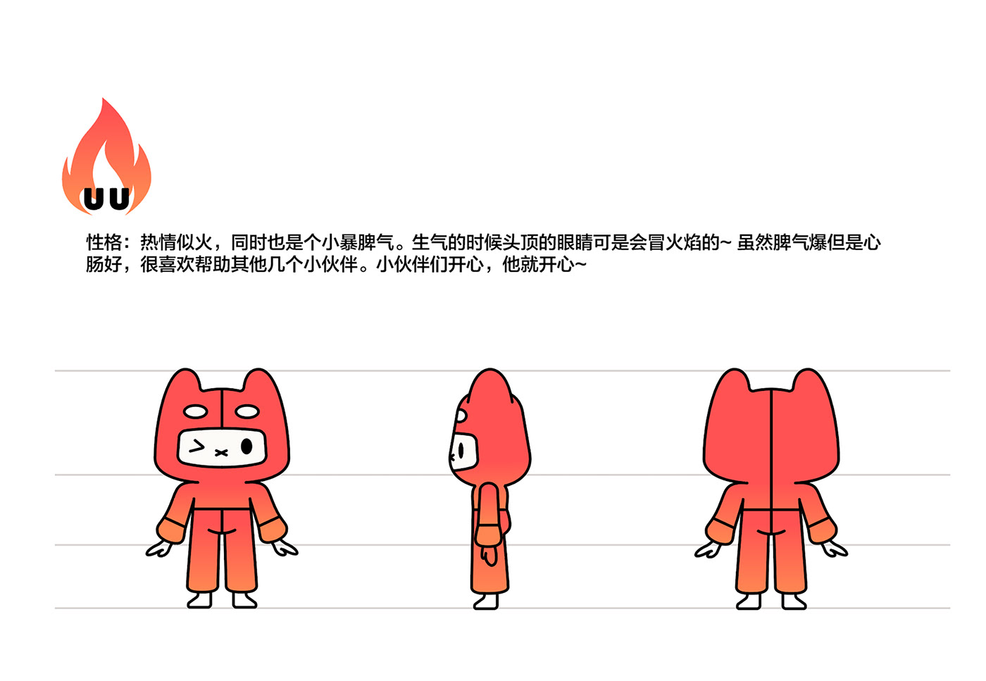3d Scene c4d cartoon character character animation Home life IP design Mascot Maxon Cinema 4d Olympics trendy design
