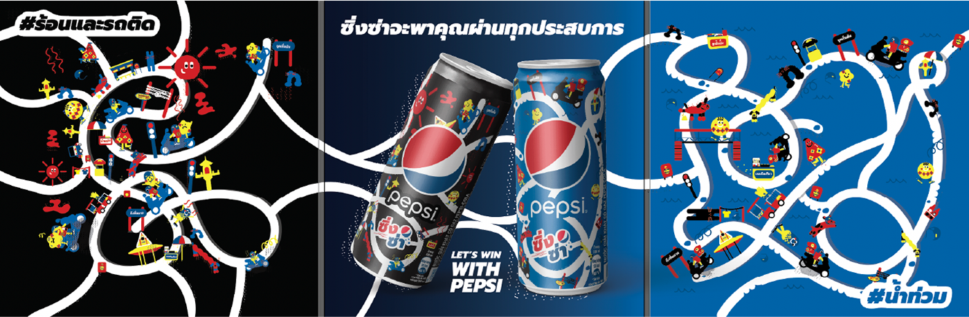pepsico pepsi Workshop Packaging packaging design campaign Thailand after effects Advertising  morotcycle