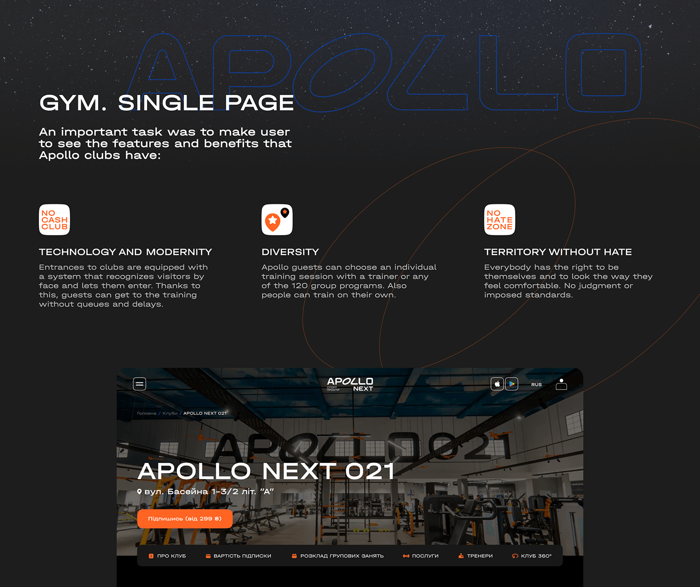 Website design & development for sport space Apollo. Page with gyms