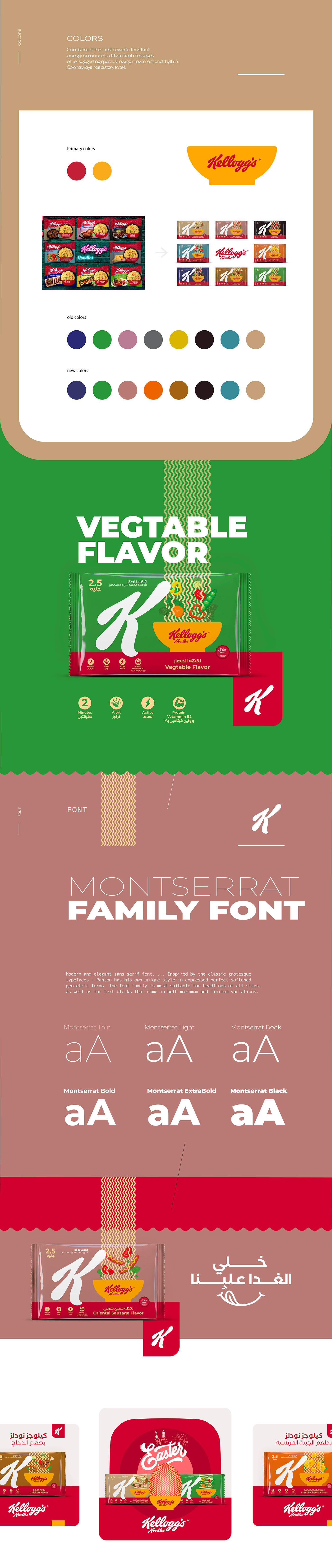 Advertising  banner brand identity egypt Golden Ratio Logotype marketing   Packaging Social media post typography  