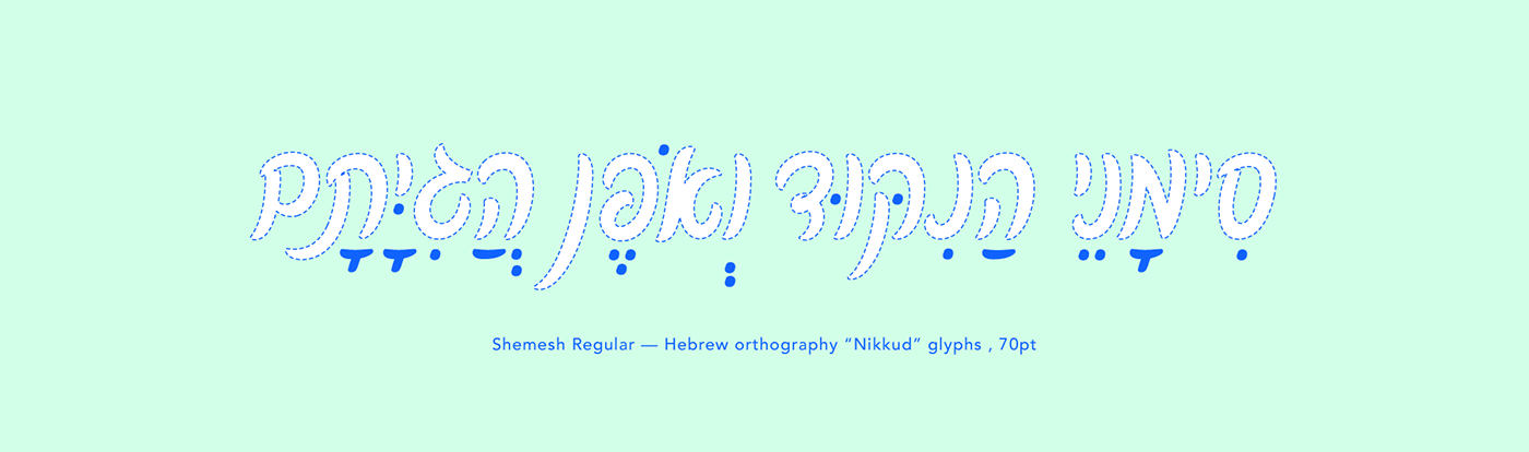 typography   font design hebrew font rust font Brush font otf opentype features Hebrew lettering cursive font Script Font