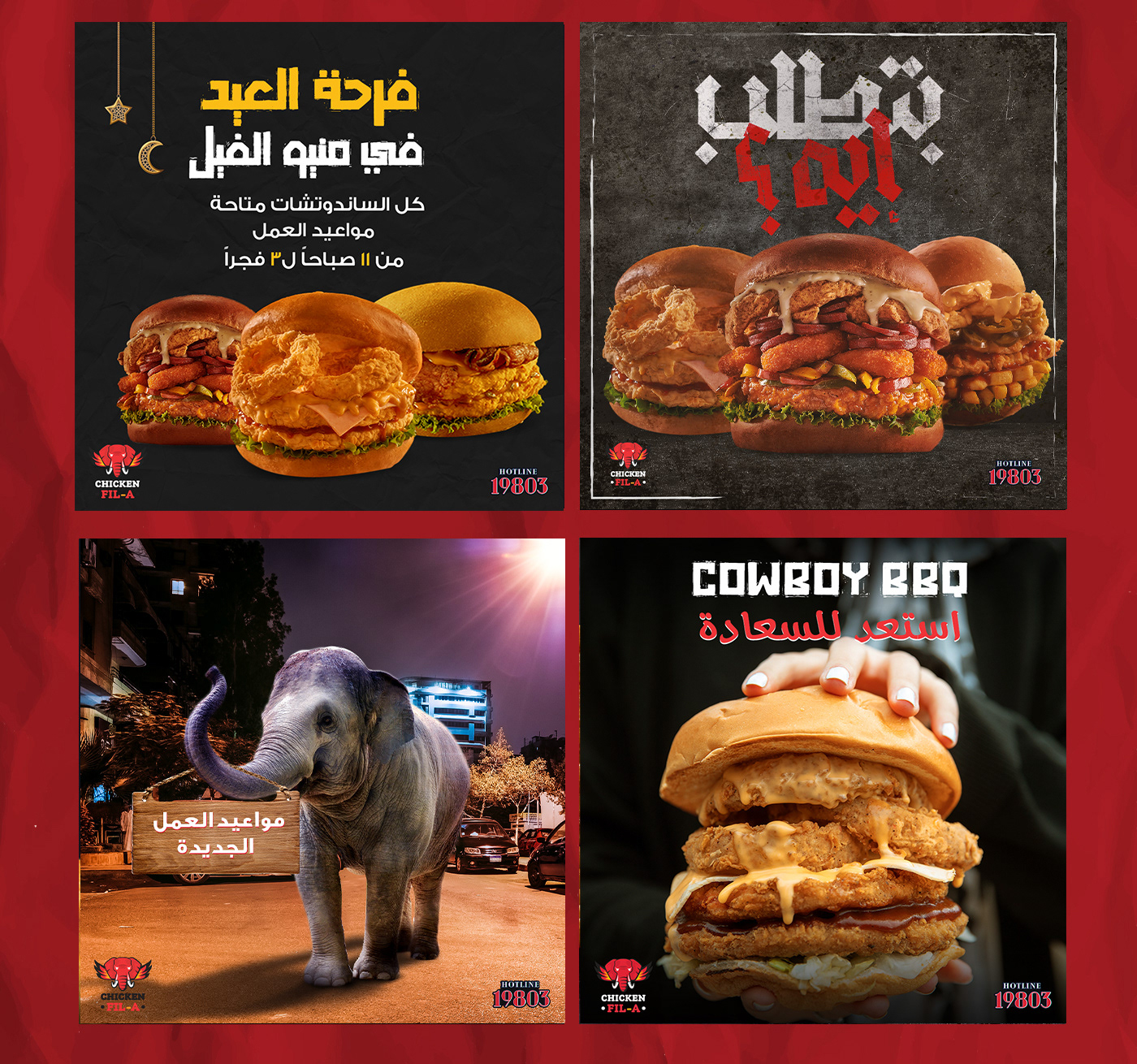 Advertising  ArtDirection burger chicken Food  graphicdesign manipulation restaurant social media typography  