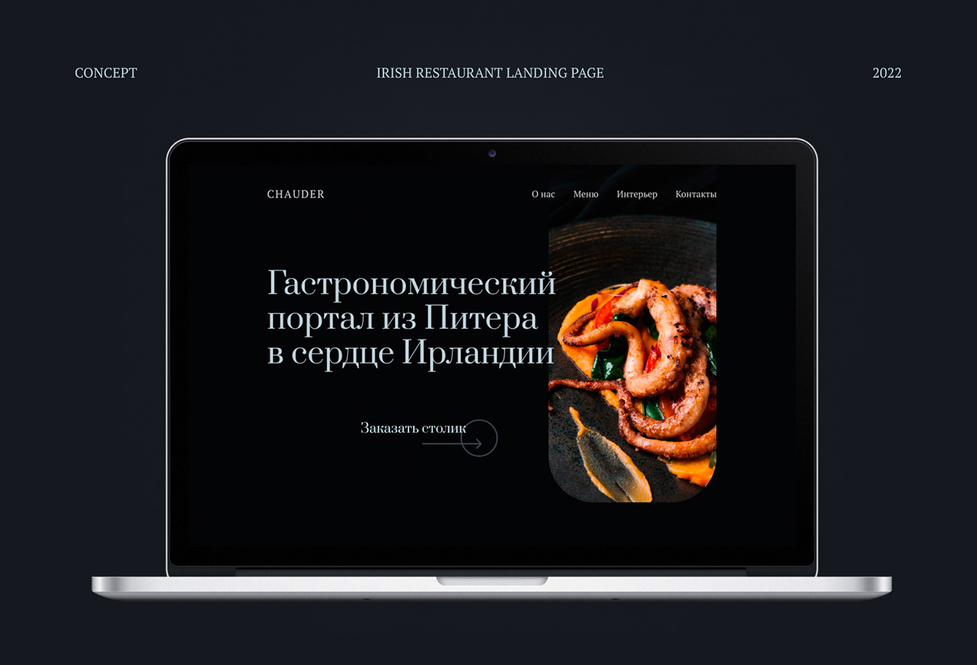 brand identity Figma landing landing page restaurant UI/UX ux visual Web Design  Website