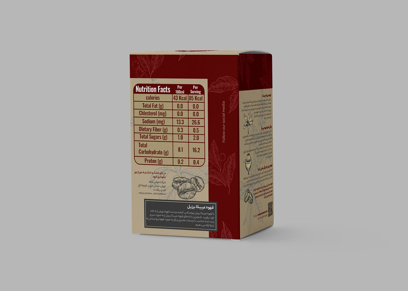 Packaging and Labeling box design packaging design Coffee coffee packaging branding  arabica Sample Design graphic adobe illustrator