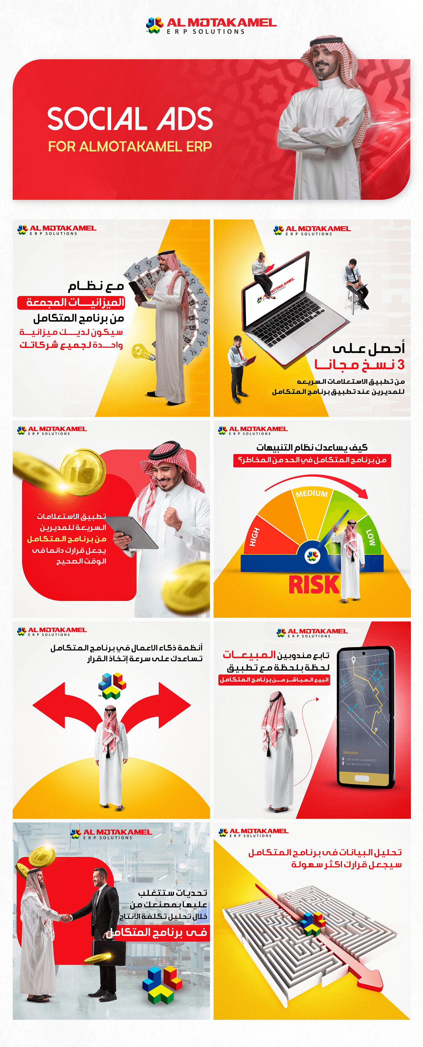 ads design Social media post Advertising  Graphic Designer accounting accounting services Saudi Arabia riyadh KSA design