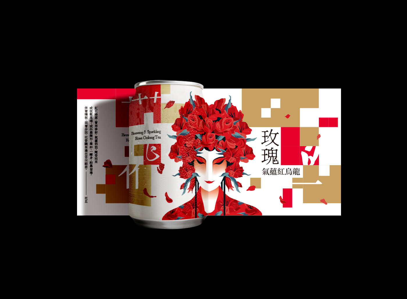 tea ILLUSTRATION  flower Packaging beer identity visual graphic graphicdesign branding 