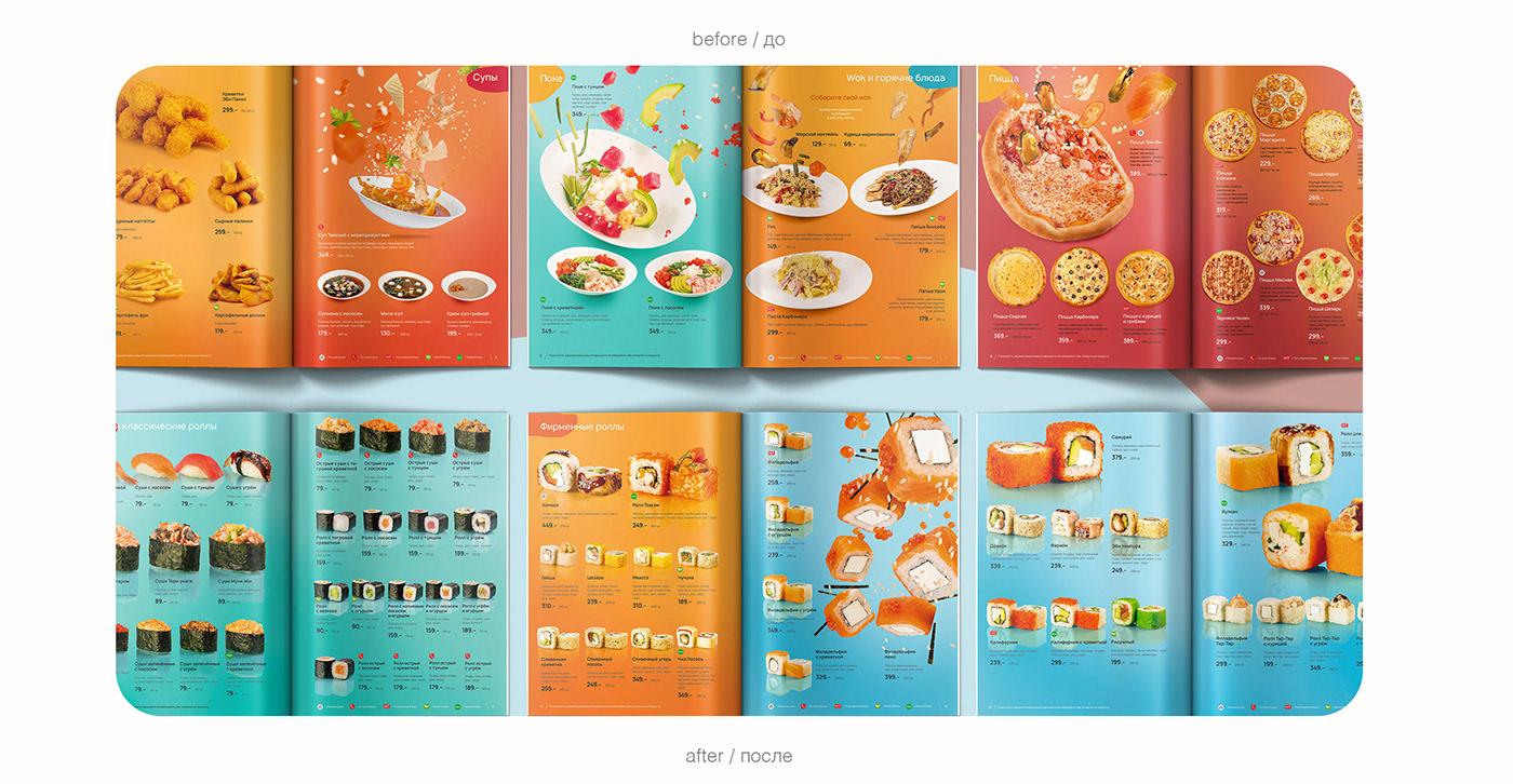 menu Food  restaurant Graphic Designer menu design Restaurant Branding typography   меню кафе дизайн меню Меню ресторана
