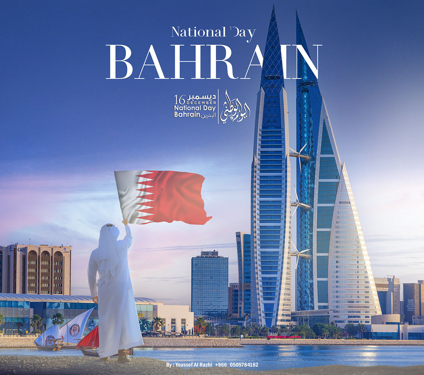 Bahrain bahrain day Bahrain National Bahrain National Day flag National day National Day Parade