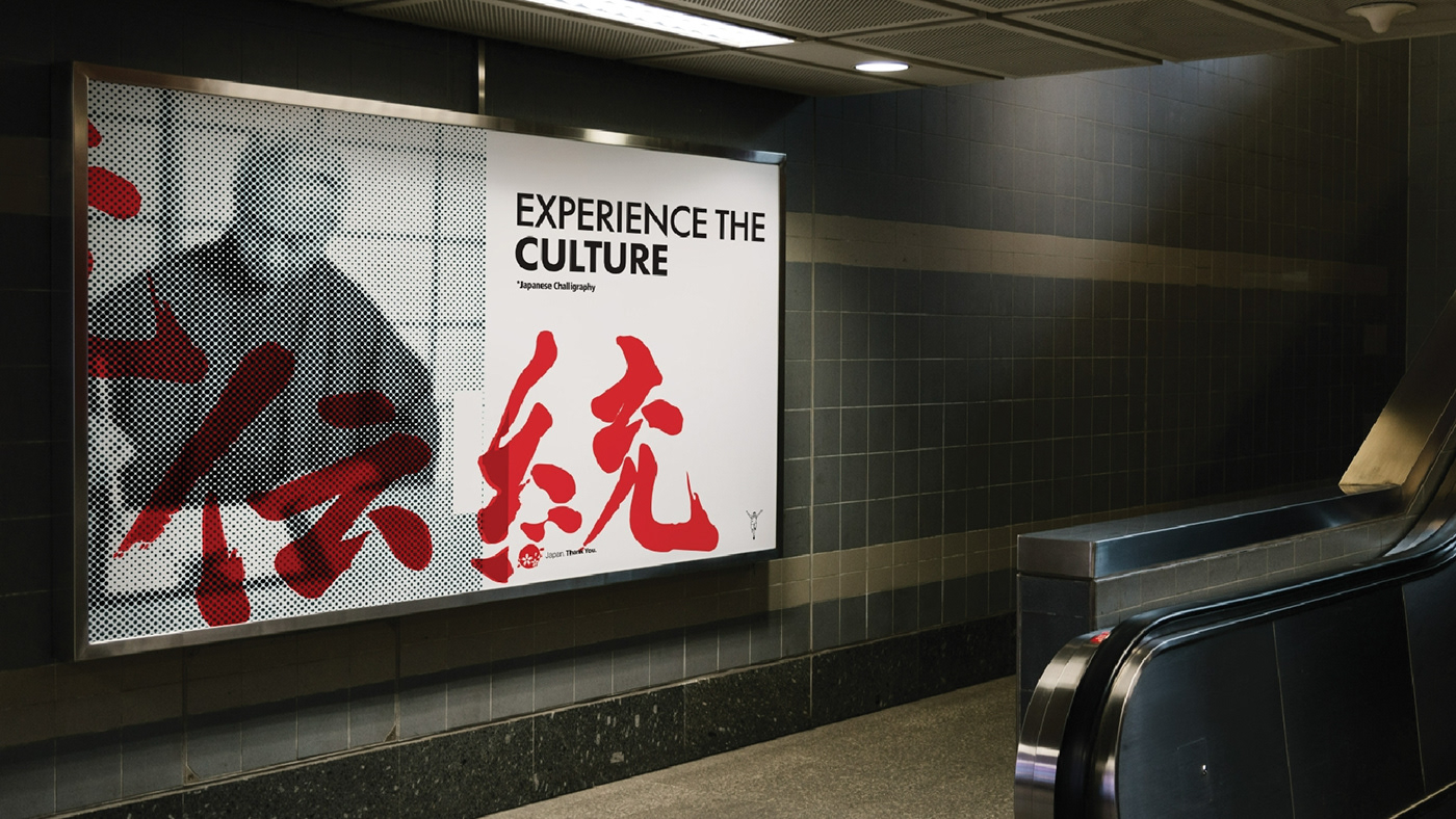 tourism japan branding  typography   poster Graphic Designer Advertising  marketing  