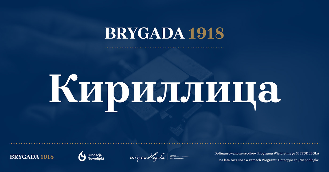 BRYGADA 1918 MACHALSKI wielunska kosmynka Free font free niepodlegla type family Didot poland