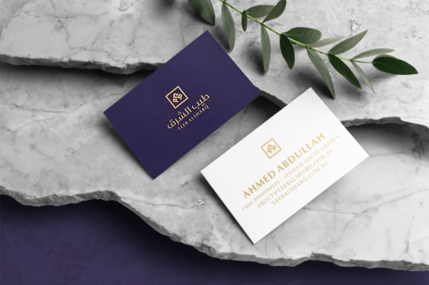 perfume luxury branding  rebranding logo islamic kufic royal Perfume branding Packaging